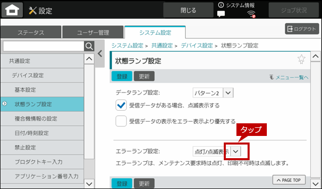 faq02145_5.png