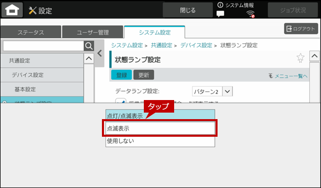 faq02145_6.png