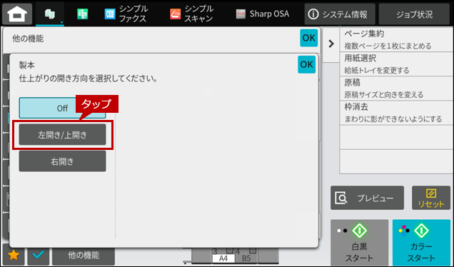 faq02147_7.png