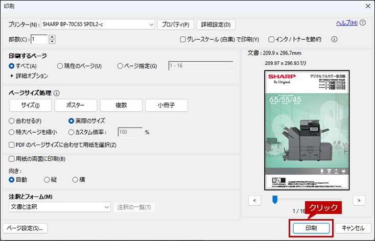 faq02148_12.png