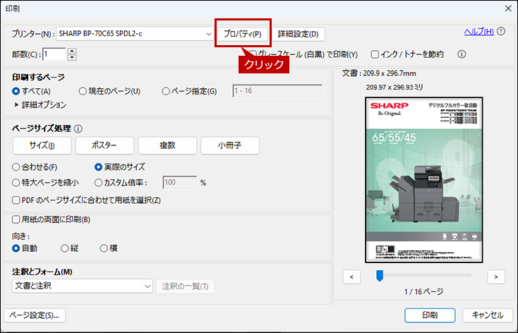faq02148_4.png