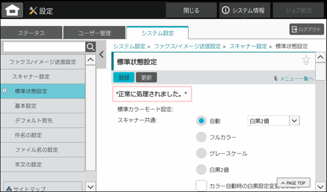 faq02149_10.png