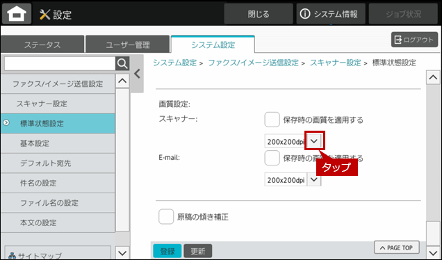 faq02149_5.png
