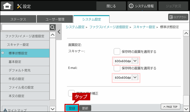 faq02149_9.png