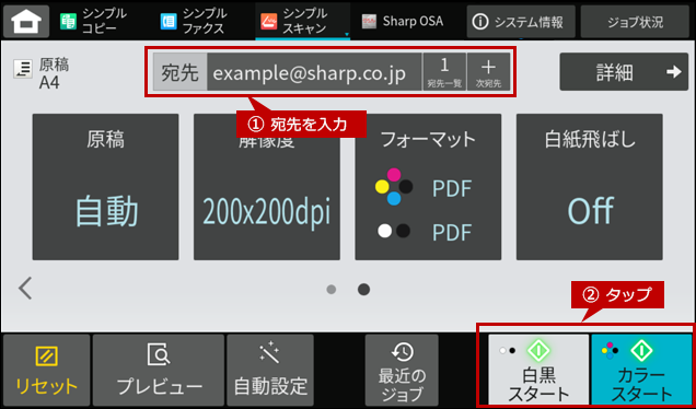 faq02150_6.png