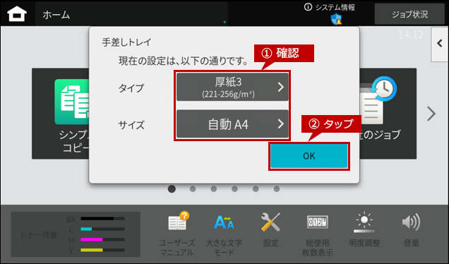 faq02152_3.png
