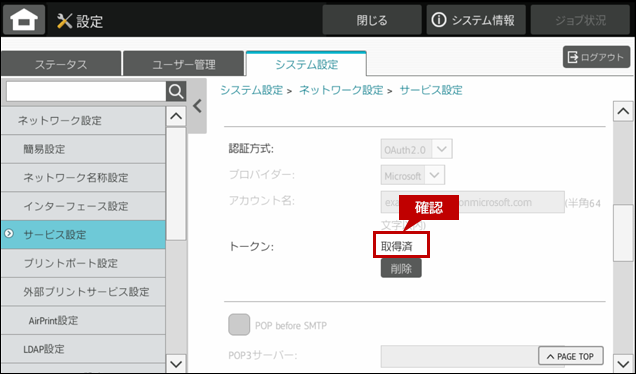 faq02155_12.png