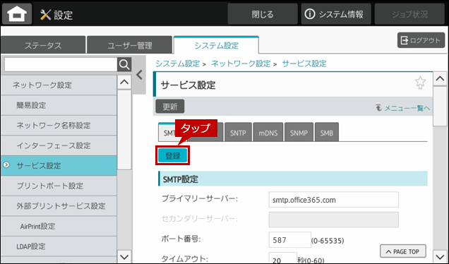 faq02155_21.png