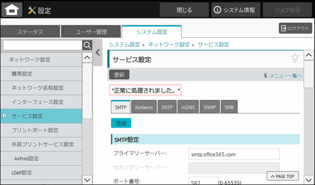 faq02155_22.png