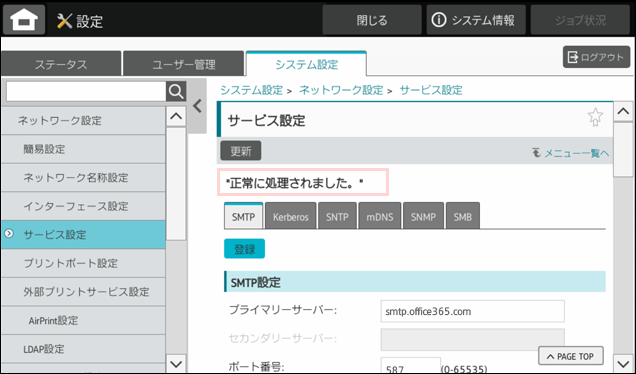 faq02155_23.png