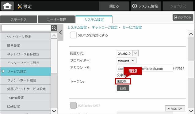 faq02155_24.png