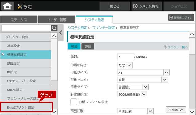 faq02155_26.png