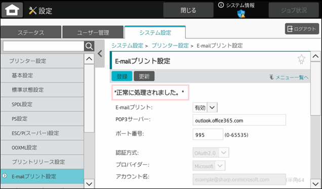 faq02155_29.png
