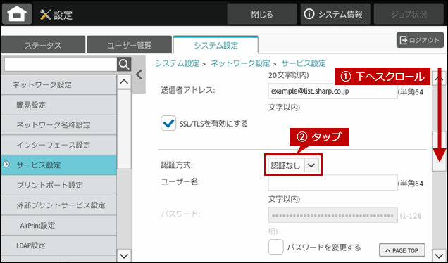 faq02155_5.png