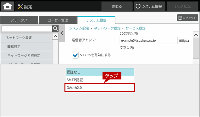 faq02155_6.png
