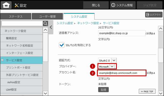 faq02155_7.png