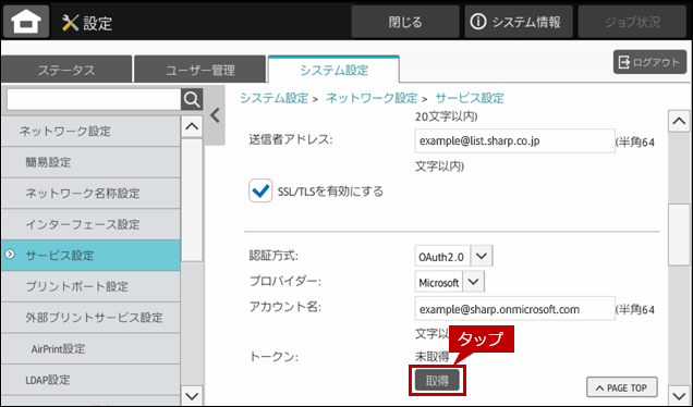 faq02155_8.png