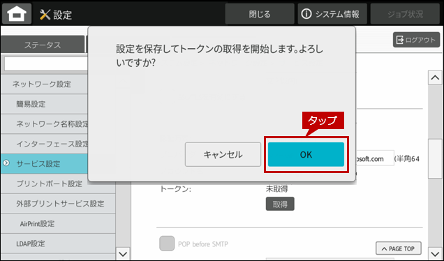 faq02155_9.png