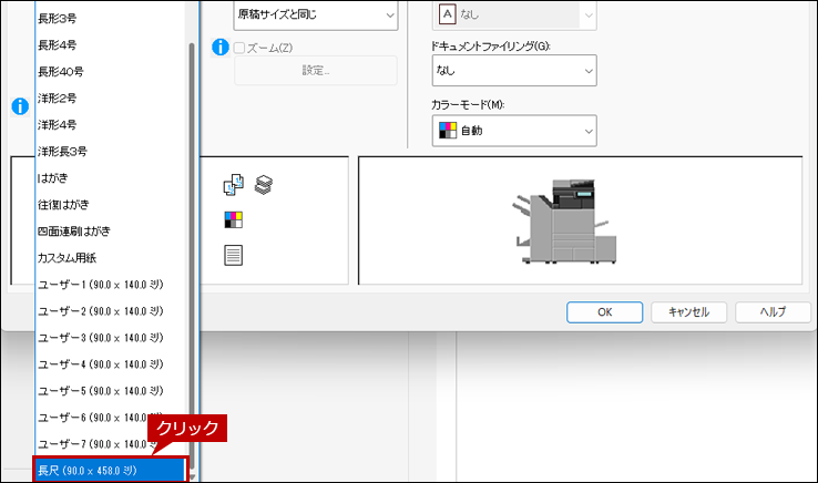 faq02160_17.png