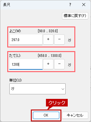 faq02160_18.png