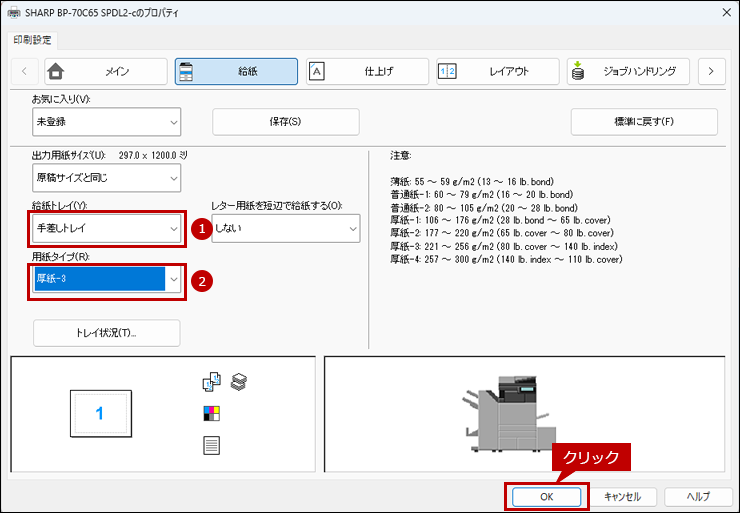 faq02160_20.png