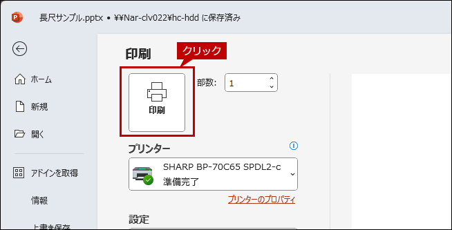 faq02160_21.png