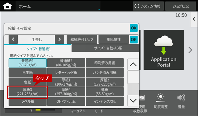 faq02160_7.png