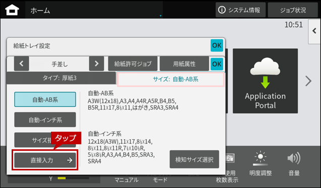faq02160_8.png