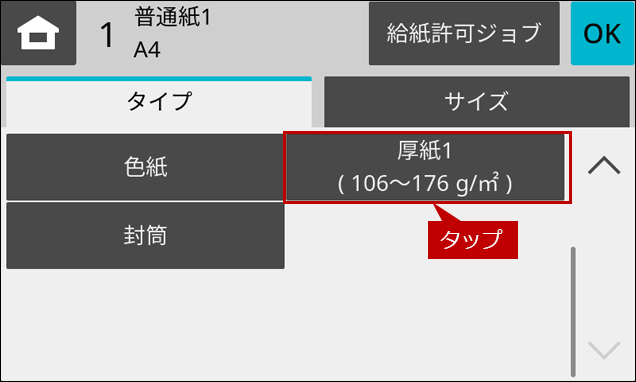 faq02162_15.png
