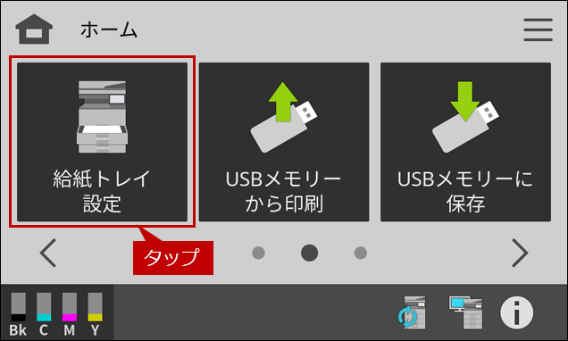 faq02162_25.png