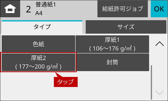 faq02162_28.png