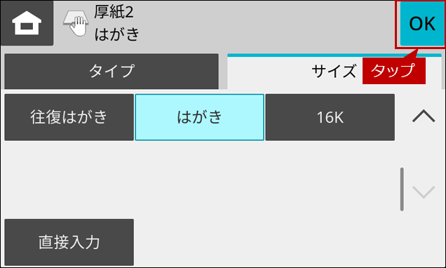 faq02162_61.png