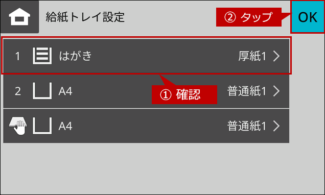 faq02162_62.png