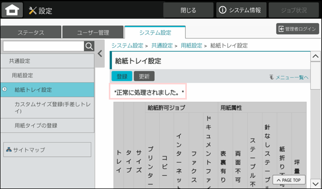 faq02168_10.png