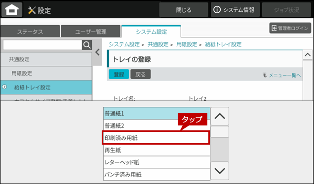 faq02168_7.png