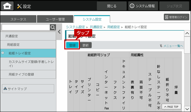 faq02168_9.png
