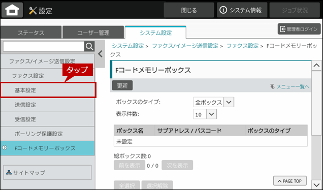 faq02169_35.png