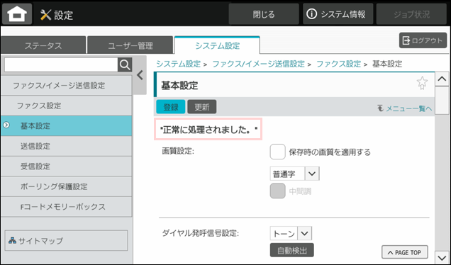 faq02169_39.png