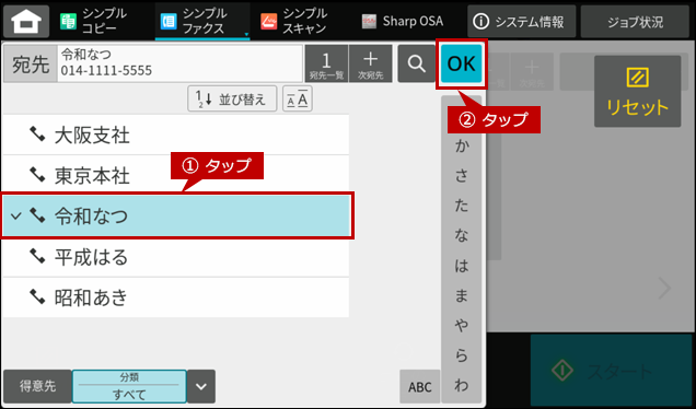faq02169_42.png