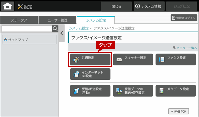 faq02169_48.png