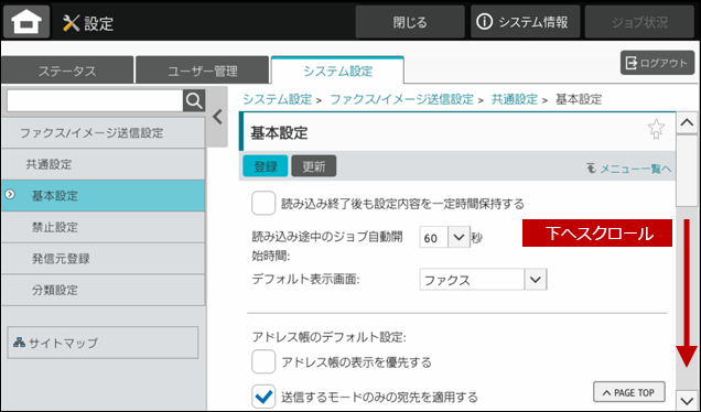 faq02169_49.png