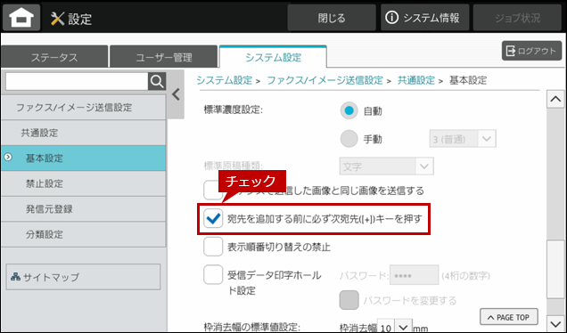 faq02169_50.png