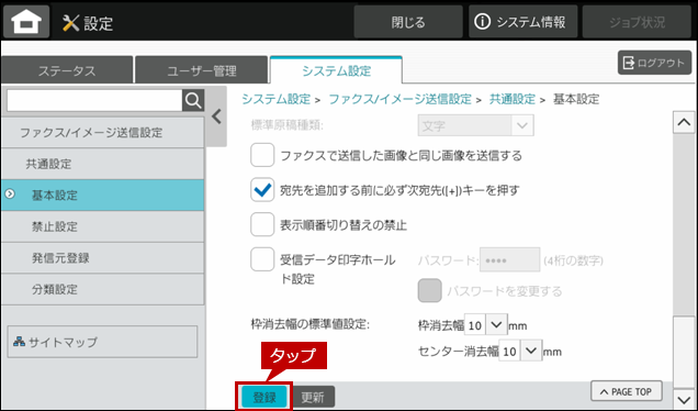faq02169_51.png