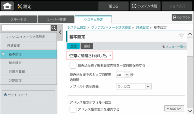 faq02169_52.png
