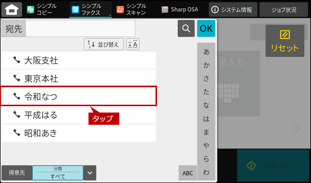 faq02169_55.png