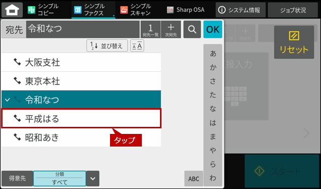 faq02169_57.png