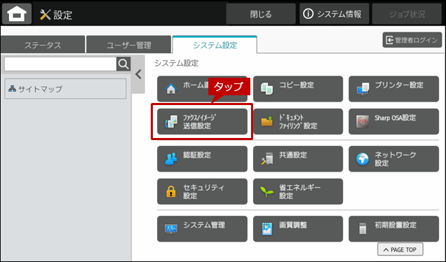 faq02170_12.png