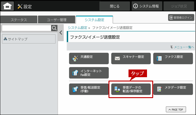 faq02170_13.png
