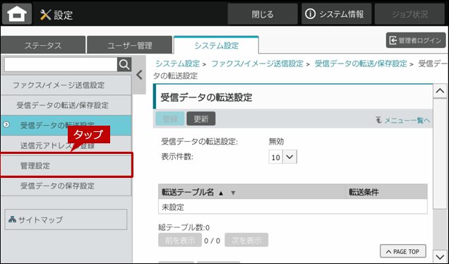 faq02170_14.png