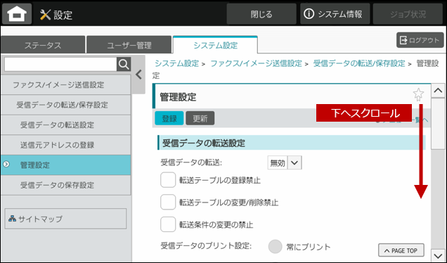 faq02170_15.png